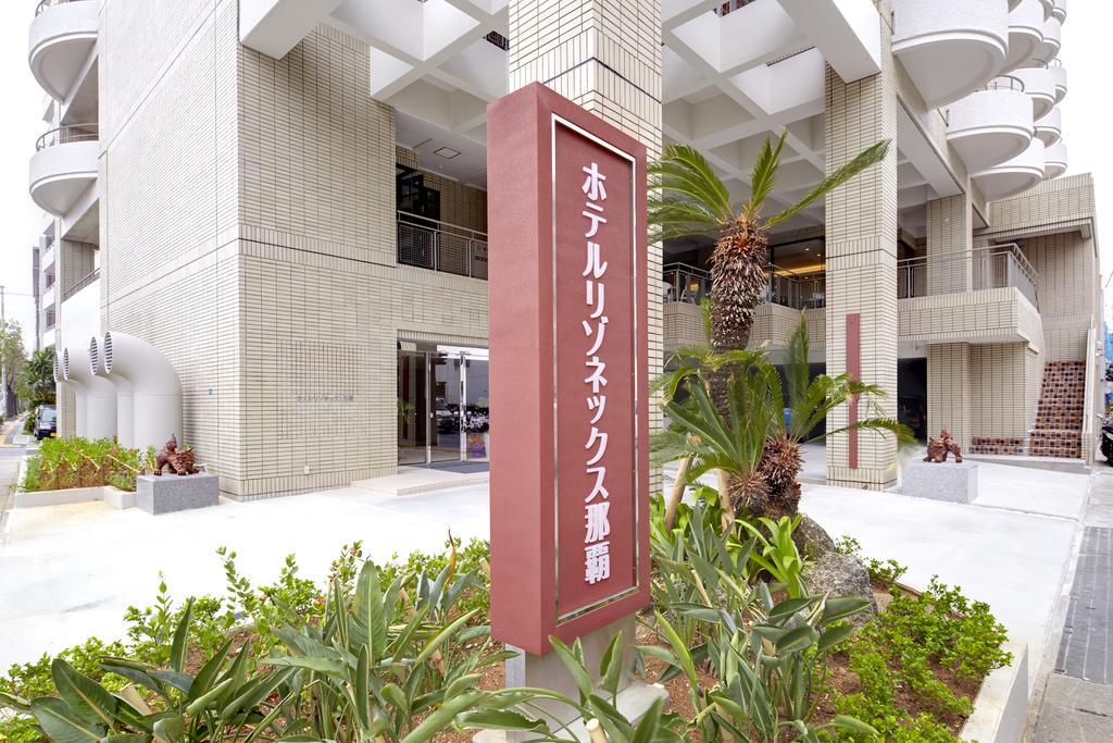 Hotel City Court Naha Exterior photo